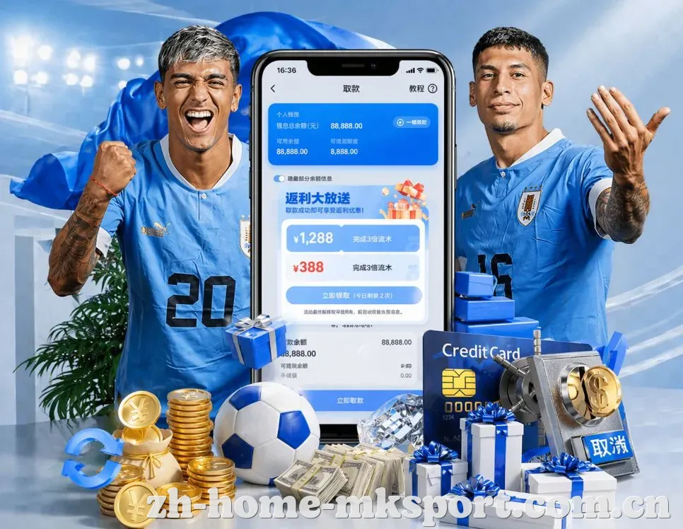 MK体育赛后复盘App